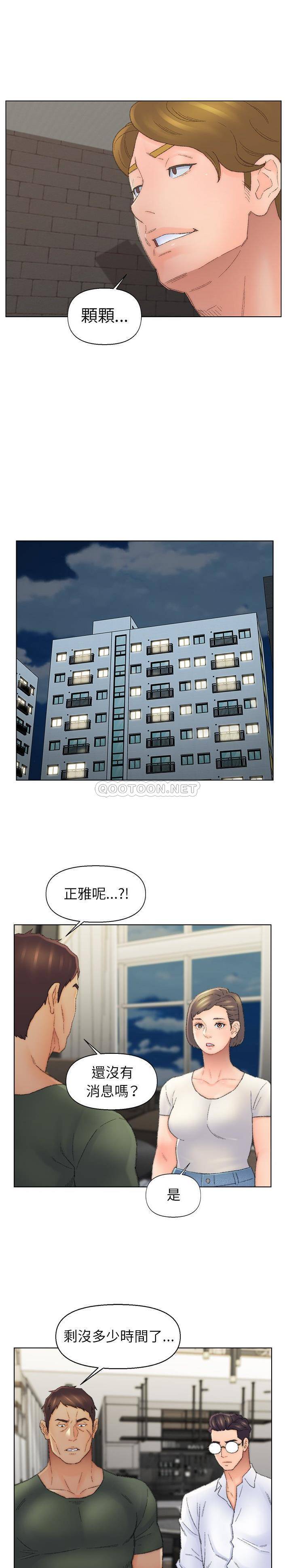 爸爸的坏朋友第53话P2