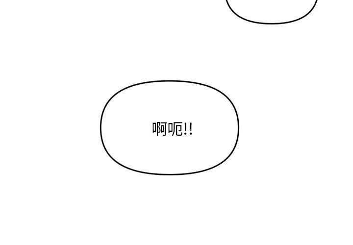 深夜网吧第7话P2