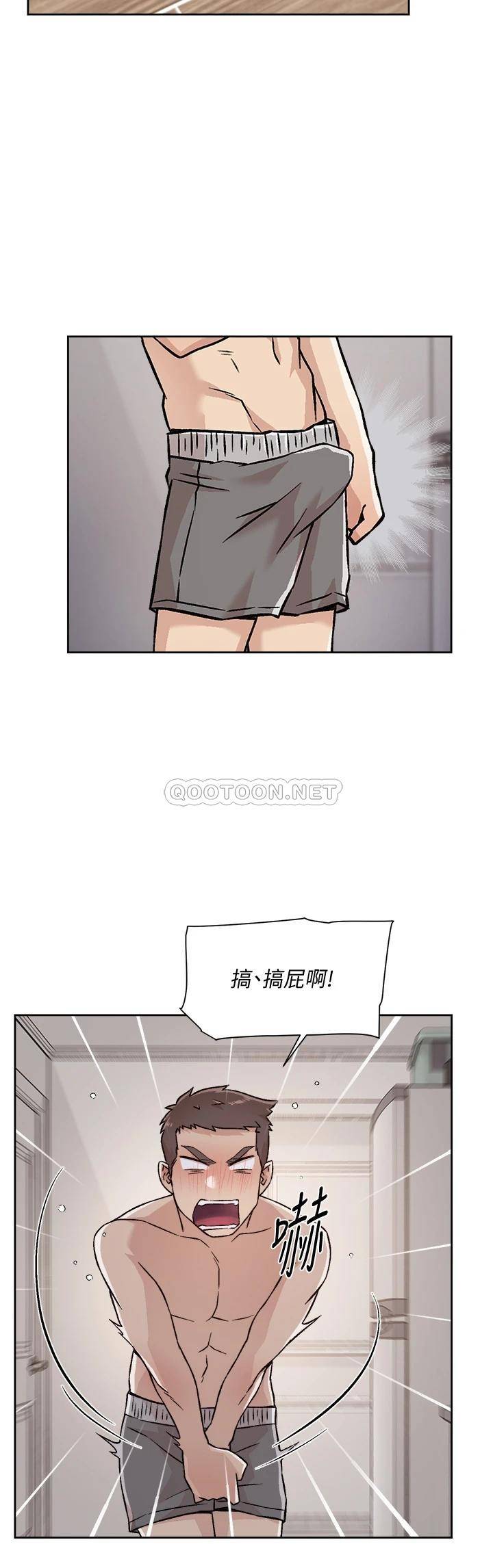 好友的私生活第35话 我看着阿姨硬了...?P2