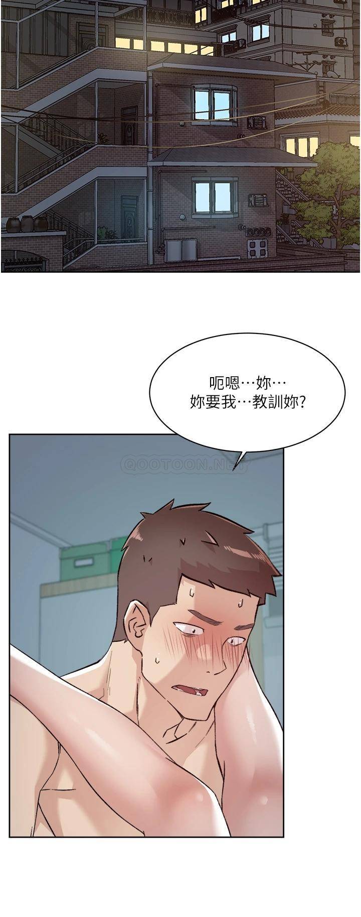 好友的私生活第72话 能疯狂搅弄我的小穴吗?P2