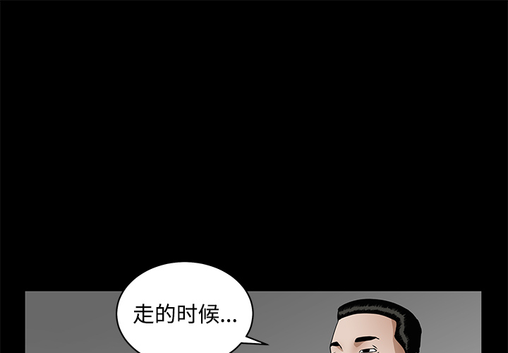 枷锁枷锁：28P1