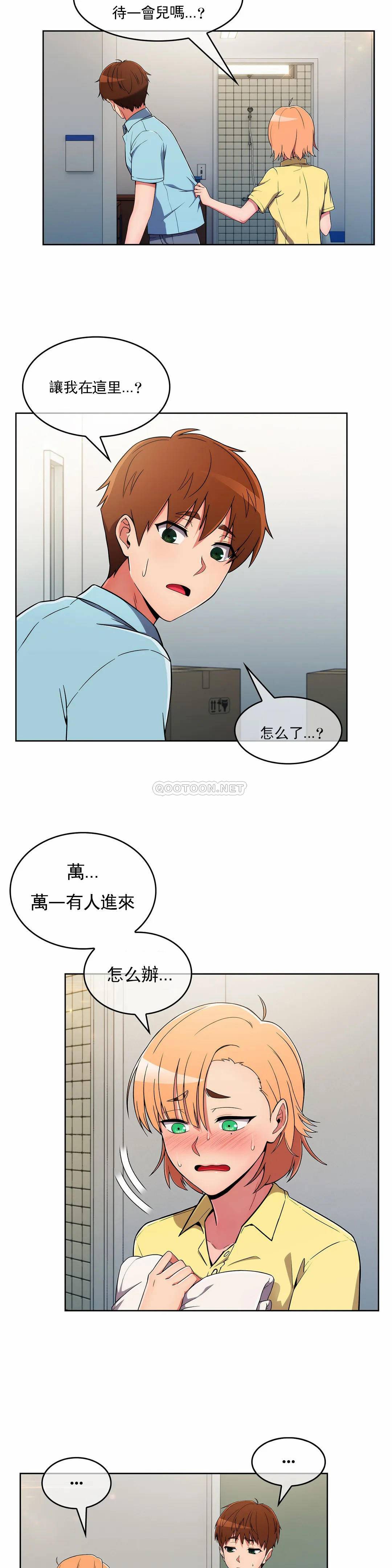 真诚的敏赫第29话P2