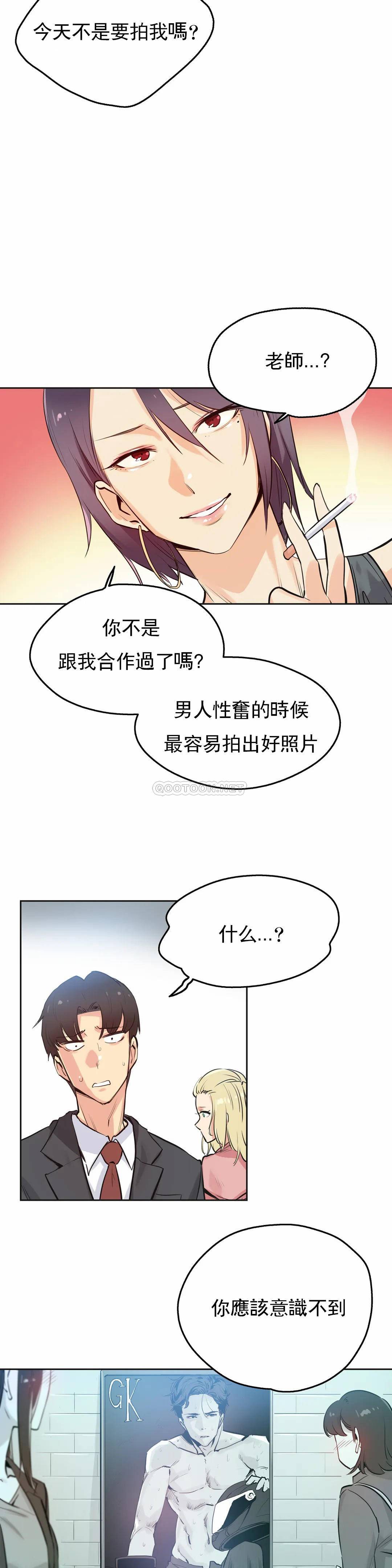 真诚的敏赫第33话P2