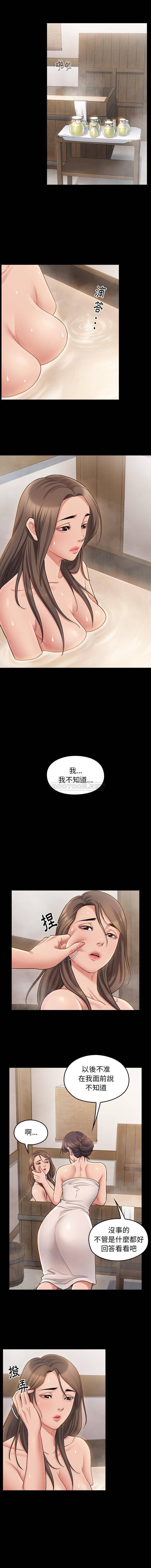 桃花第60话P2