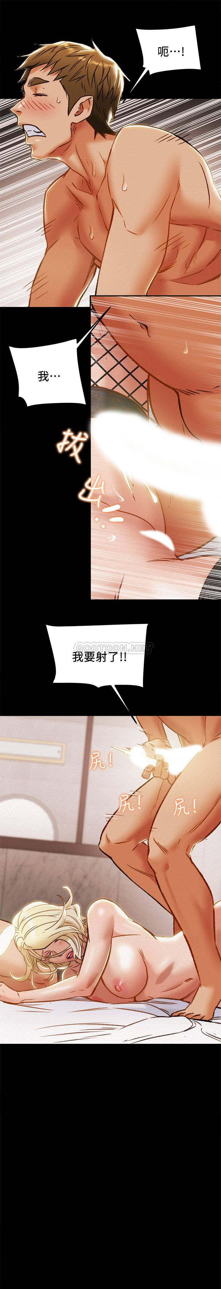 纯情女攻略计划第31话 - 逐渐大胆的要求P1