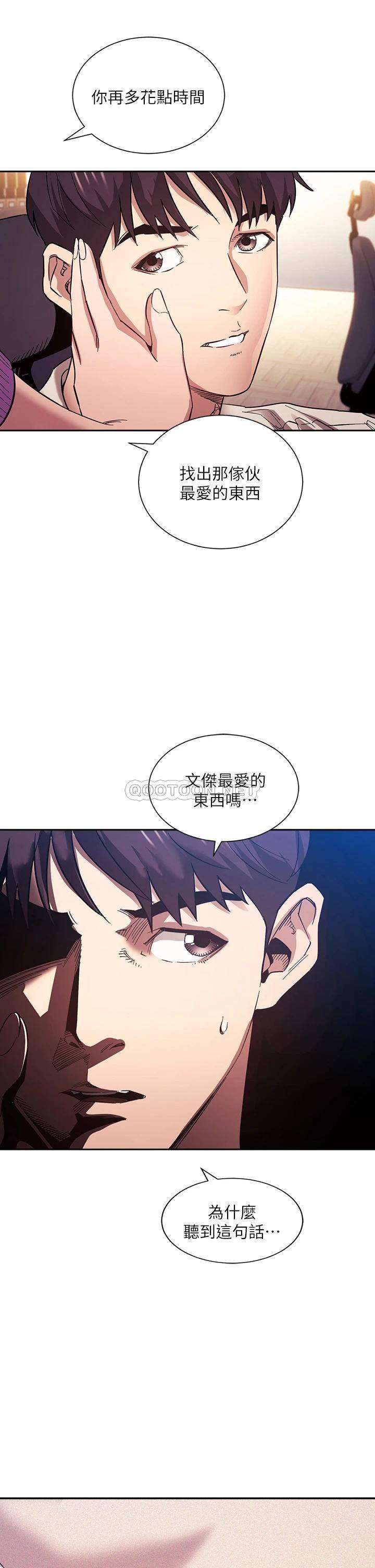 朋友的妈妈第61话 在家人的照片面前打炮P2