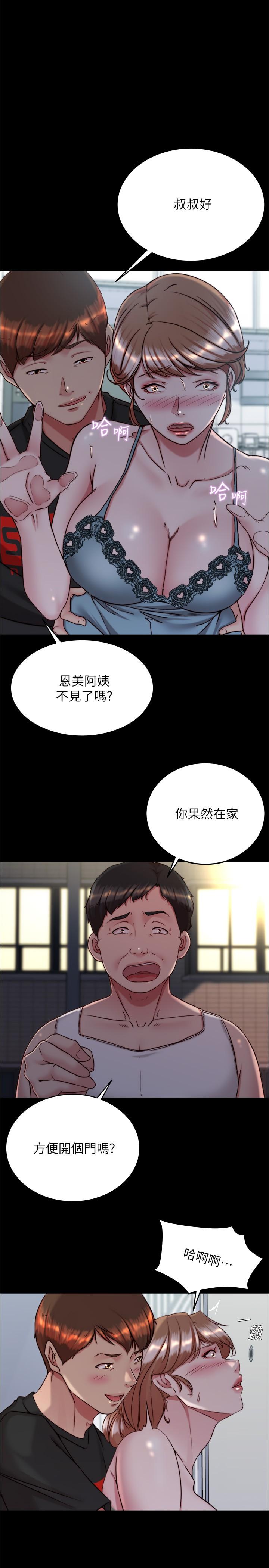 小裤裤笔记第140话-今天的事绝对不能找到P1