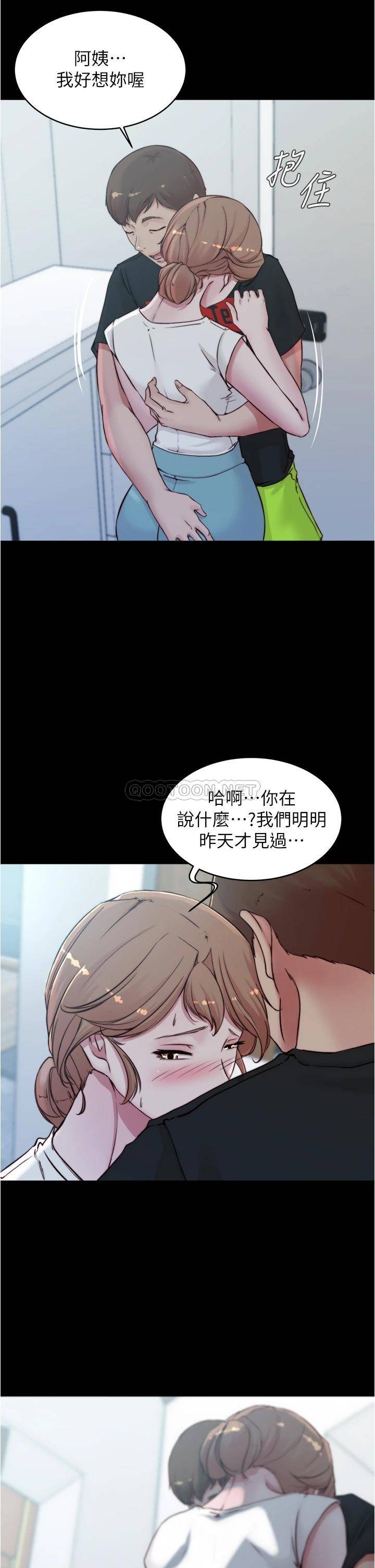 小裤裤笔记第55话 在主卧做坏事P2