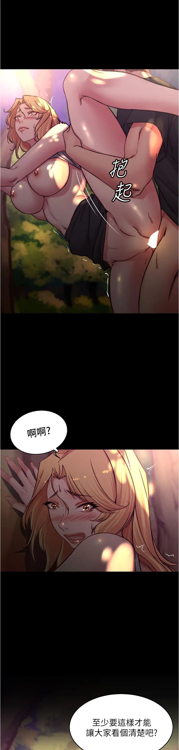 小裤裤笔记第64话 穿着婚纱露出内裤的汉娜P1