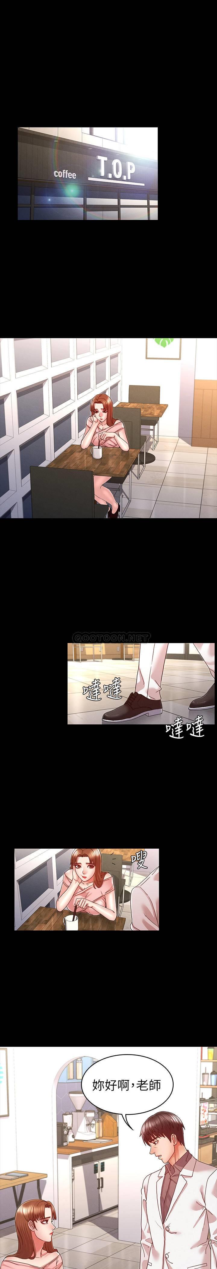 教师体罚第11话 - 逸婷落入陷阱P1