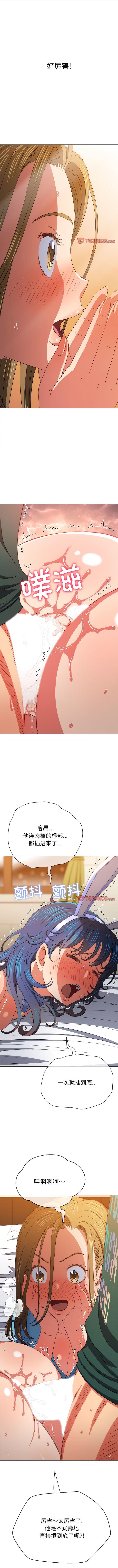 恶女勾勾缠第167话P1