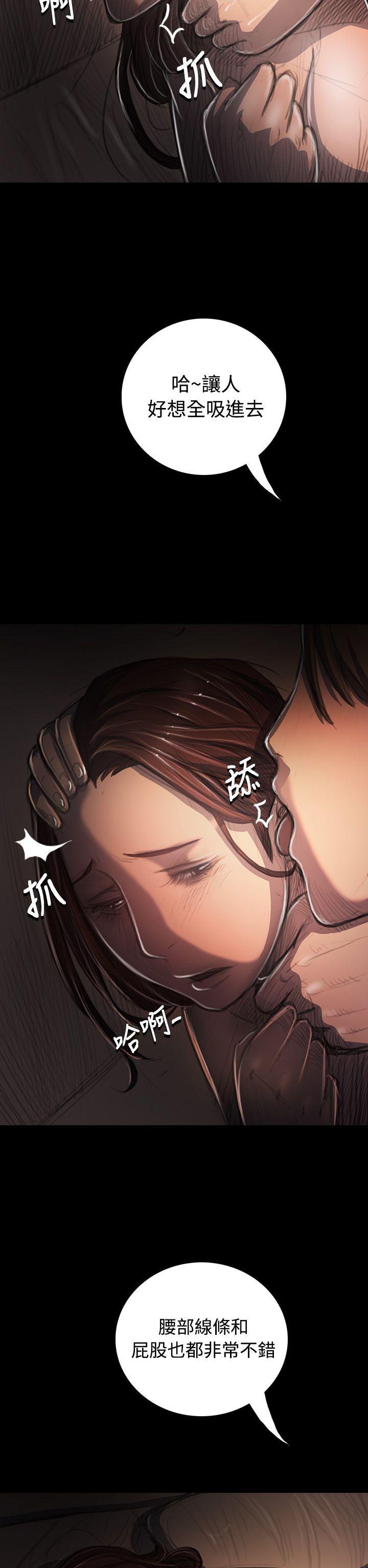 姊姊: 莲第34话P2