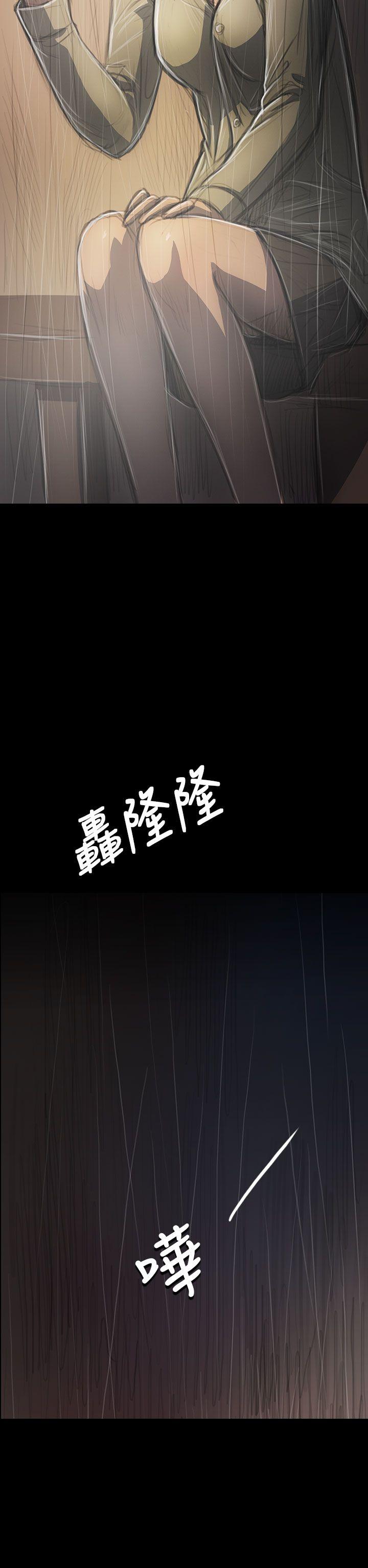 姊姊: 莲第37话P2