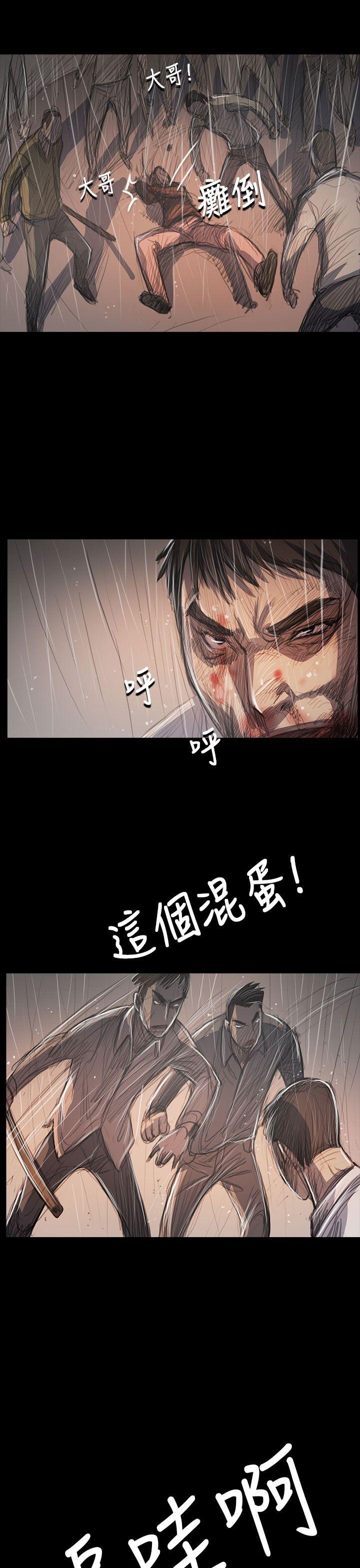 姊姊: 莲第63话P1