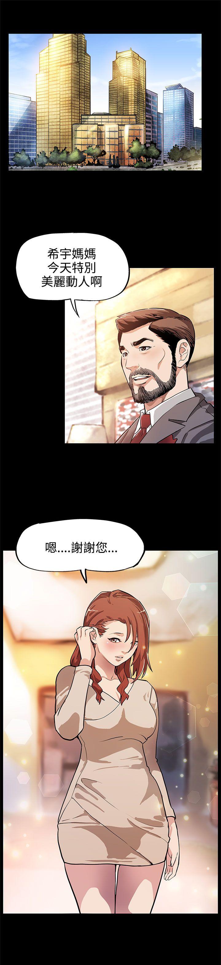 Mom cafe第13话-极致的快乐P2