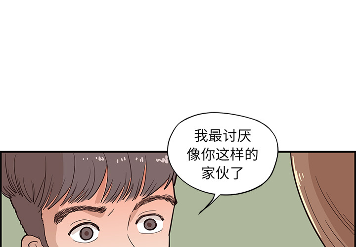 去他的女校去他的女校：18P1