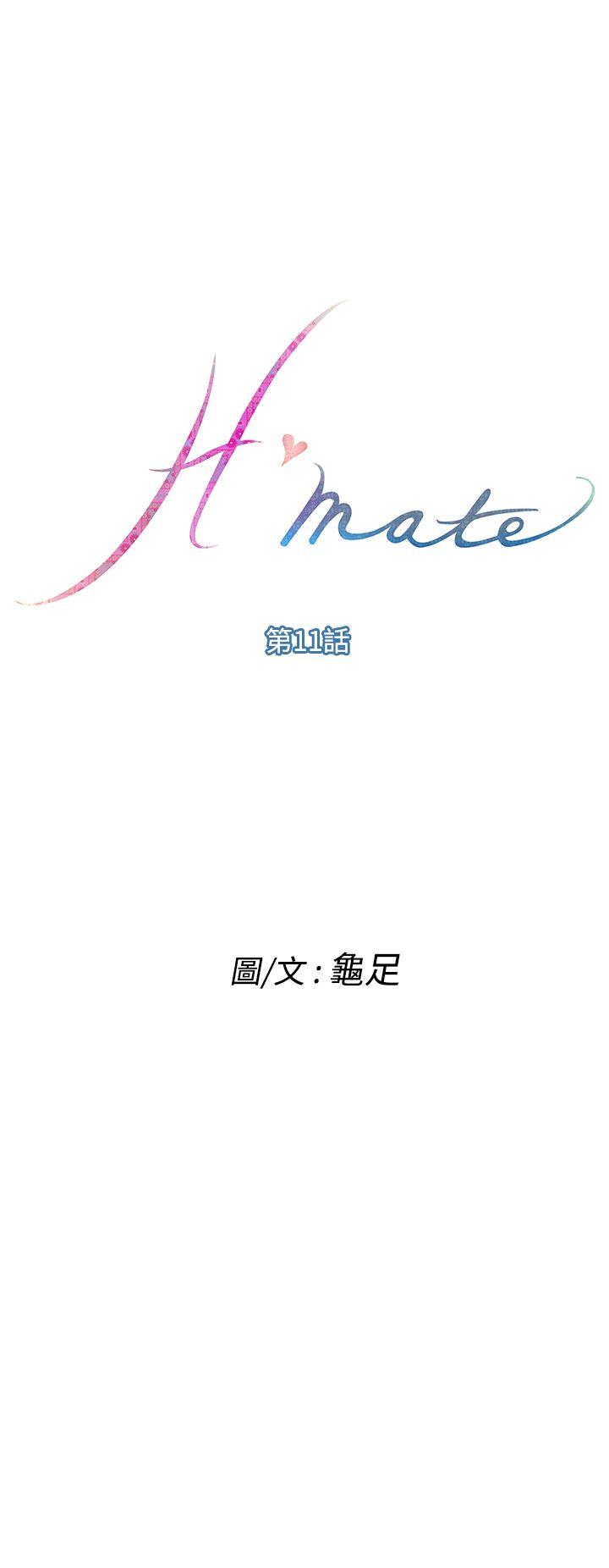 H-Mate第11话P1