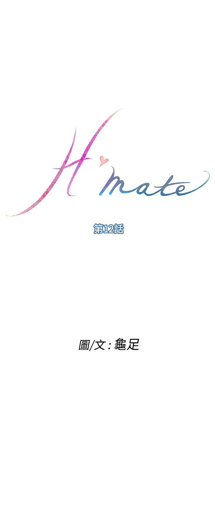 H-Mate第12话P1