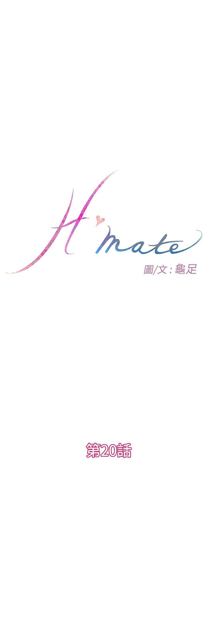 H-Mate第20话P1