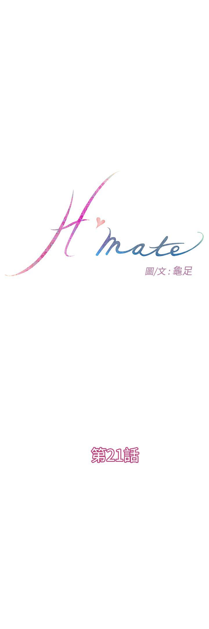 H-Mate第21话P1