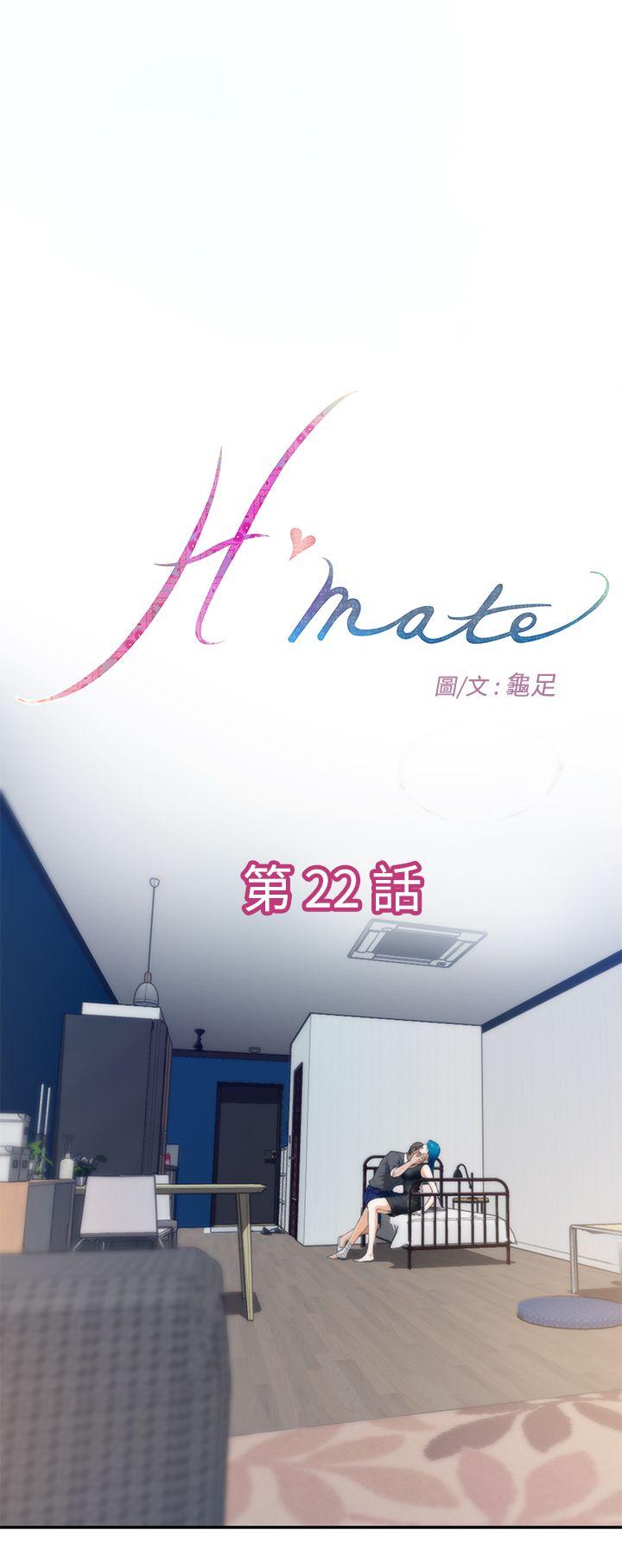 H-Mate第22话P1