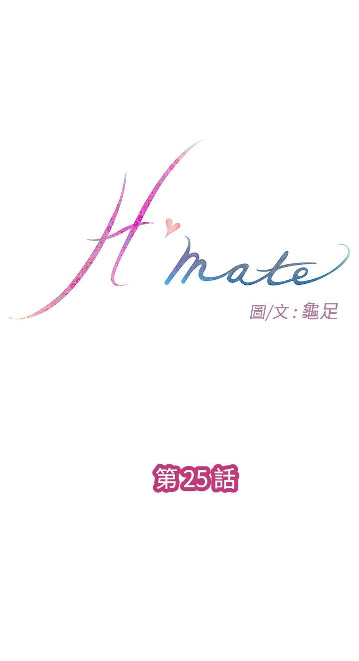 H-Mate第25话P1