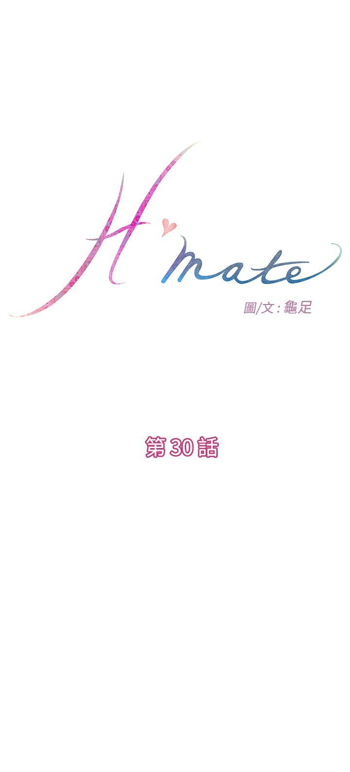 H-Mate第30话P1