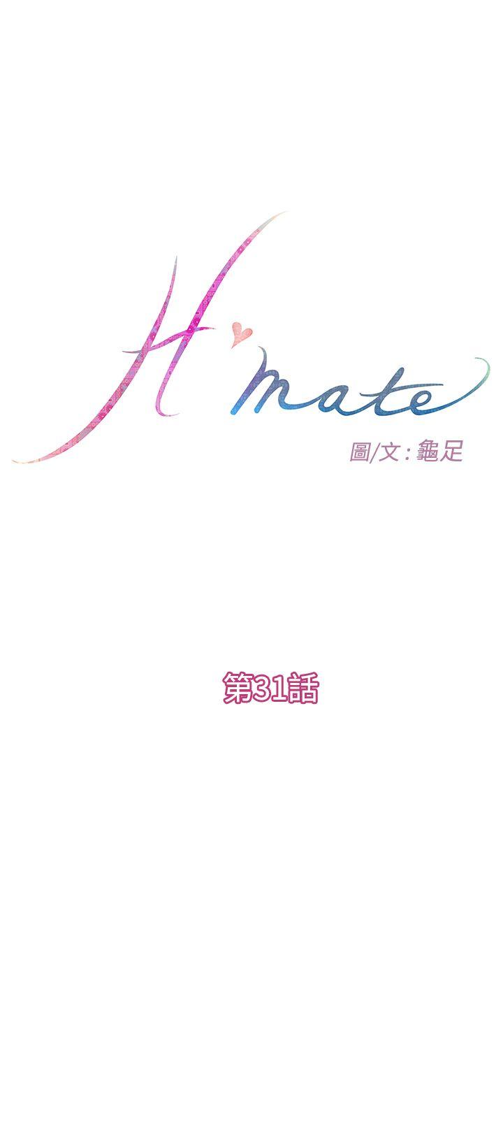 H-Mate第31话P1