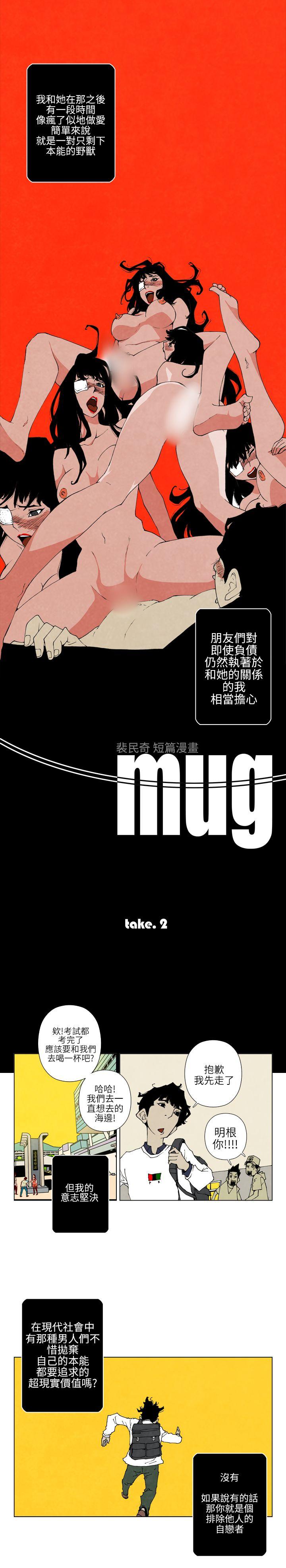 10人10色：初体验裴民奇 - mug(下)P1