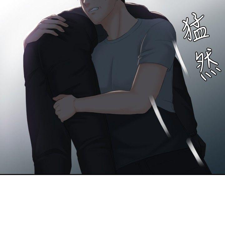 本能解决师第44话P2