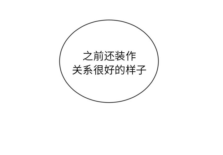 我的棉花糖我的棉花糖：30P2