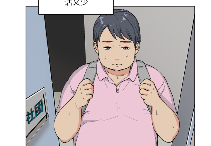 漫画吧的秀晶漫画吧的秀晶：1P2