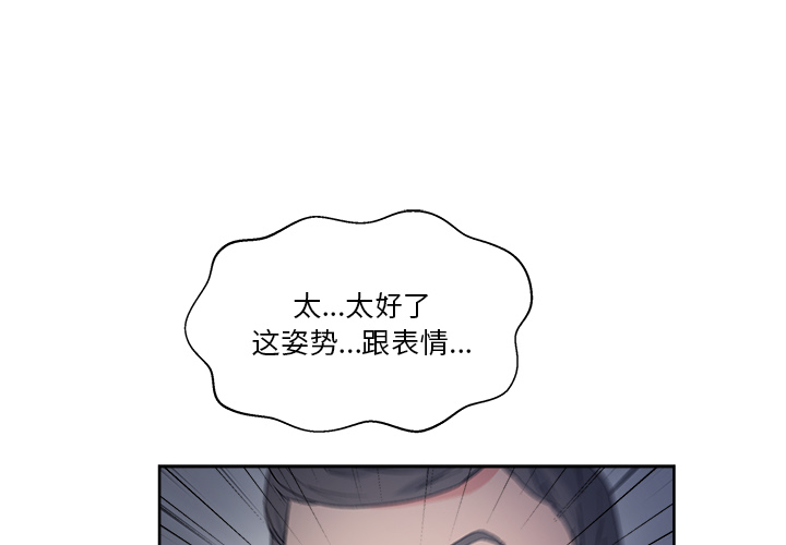 漫画吧的秀晶漫画吧的秀晶：14P1