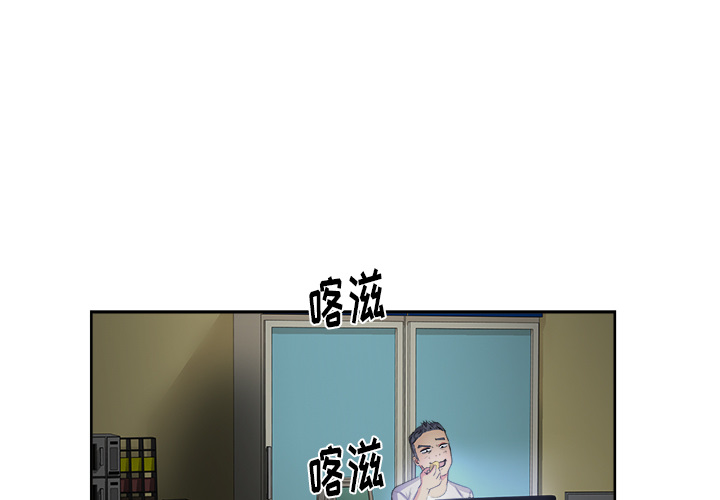 漫画吧的秀晶漫画吧的秀晶：15P1