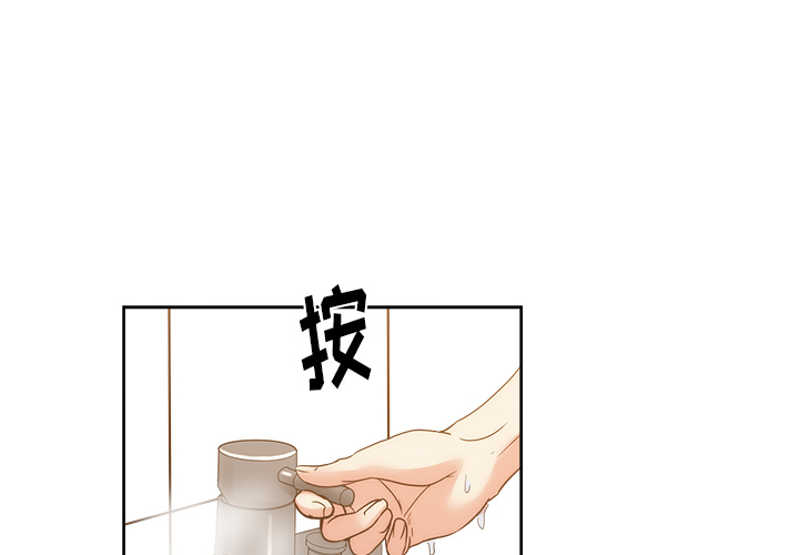 漫画吧的秀晶漫画吧的秀晶：24P1