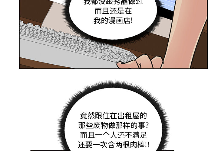 漫画吧的秀晶漫画吧的秀晶：3P2