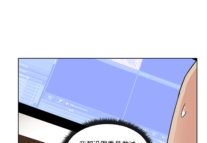 漫画吧的秀晶漫画吧的秀晶：3P1