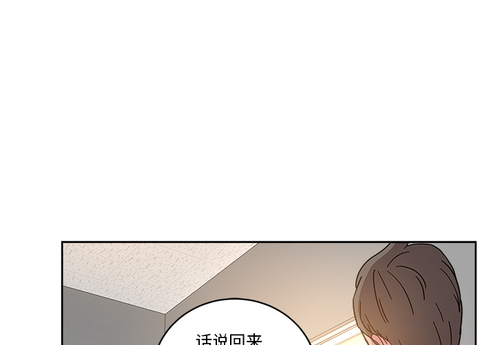 漫画吧的秀晶漫画吧的秀晶：40P1