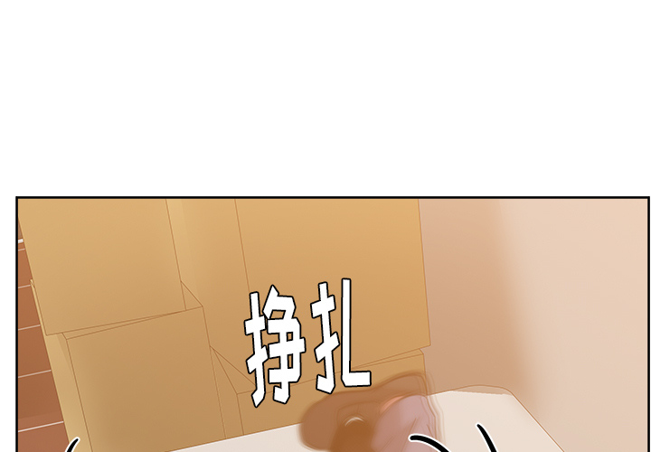 漫画吧的秀晶漫画吧的秀晶：41P1