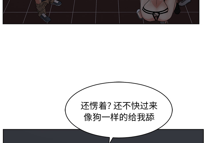 漫画吧的秀晶漫画吧的秀晶：6P2