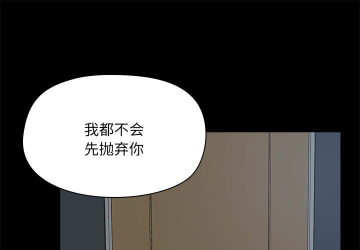 爱打游戏的姐姐第68话P1