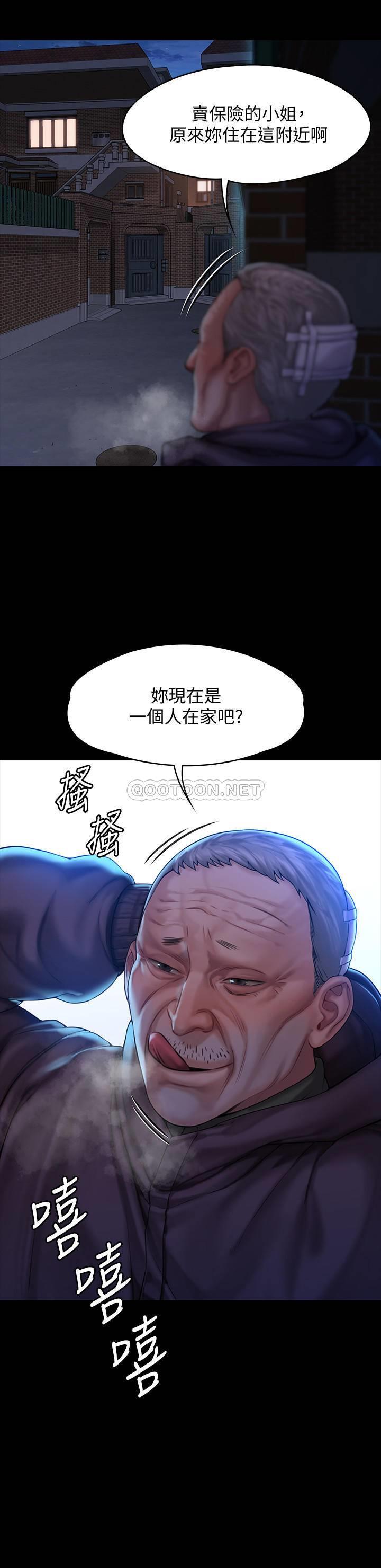 傀儡第155话 - 俊彪典礼结束后的大胆发言P2