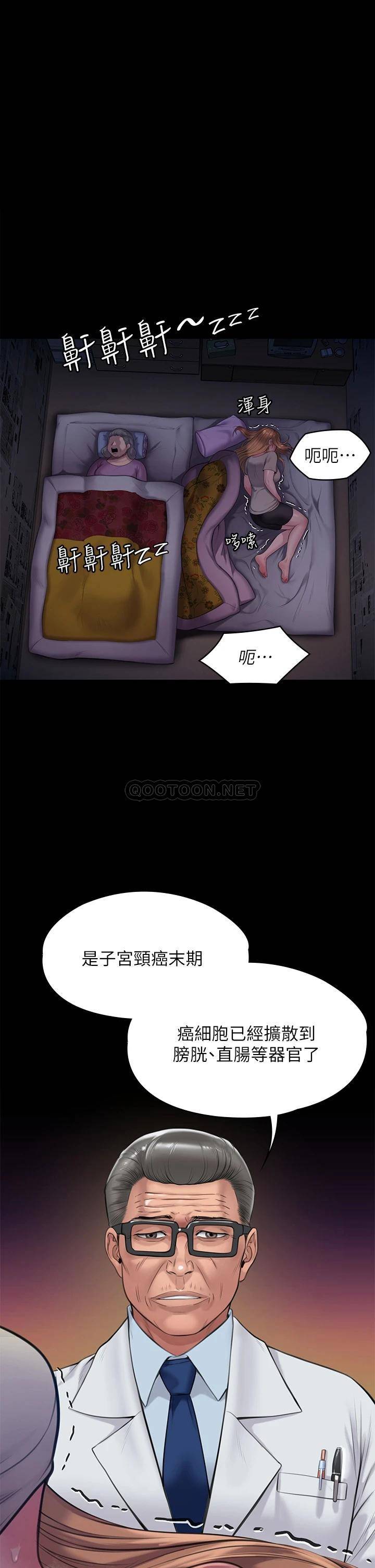 傀儡第222话 狠踹何泰秀的俊彪P1