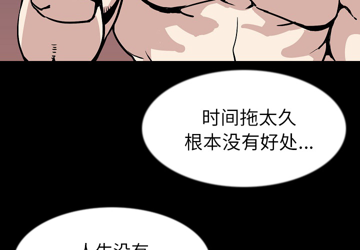 肉体肉体：28P2