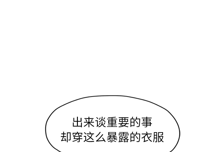 继母继母【完结】：51P1