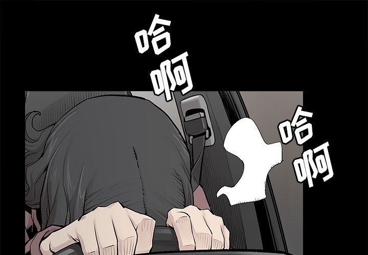 邪恶血统邪恶血统:第32话P1