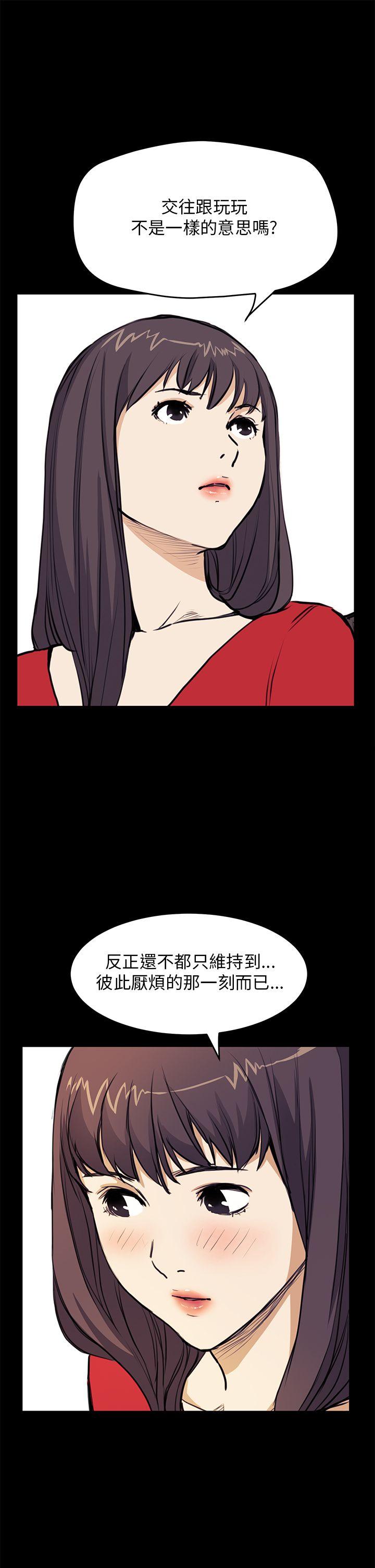 诗恩第35话P1