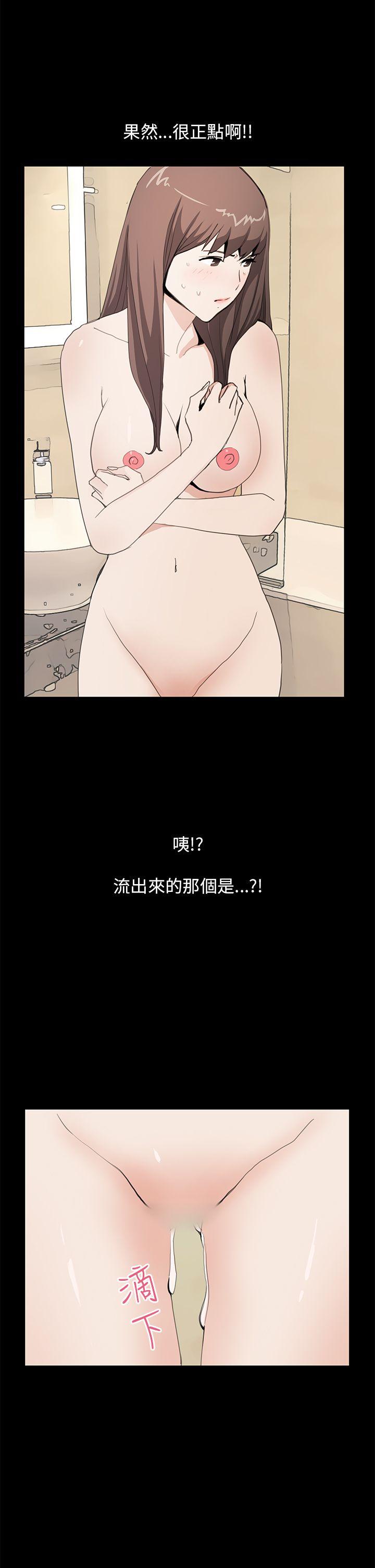 诗恩第37话P2