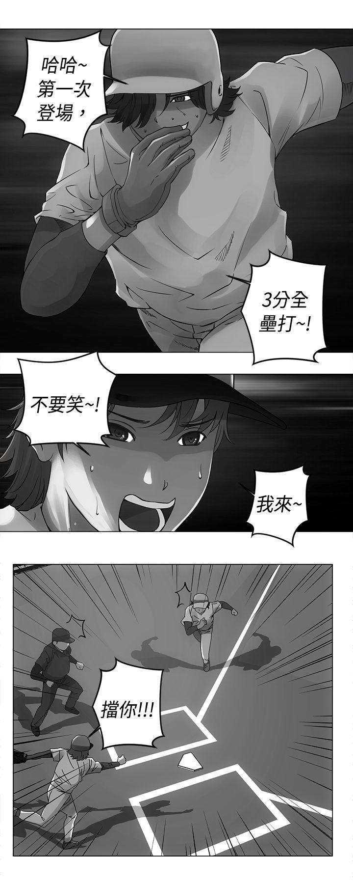 Commission第11话P1