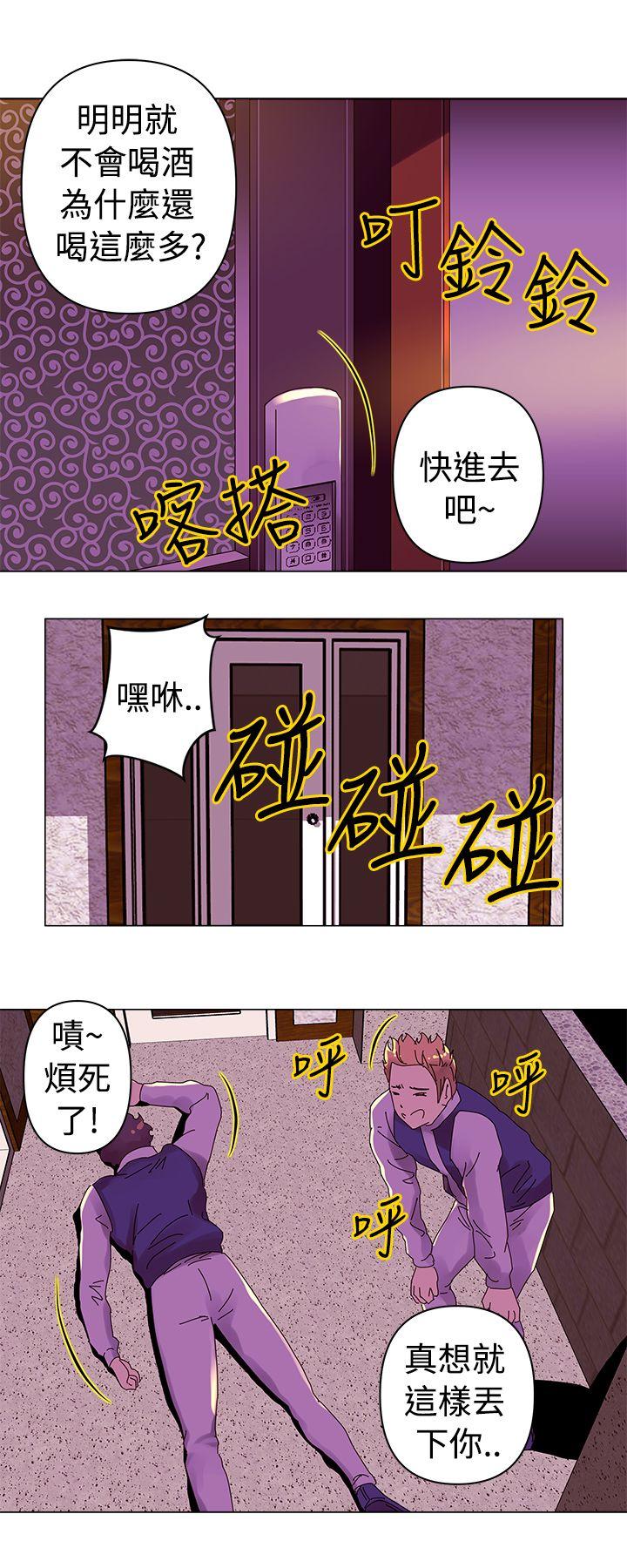 Commission第15话P2